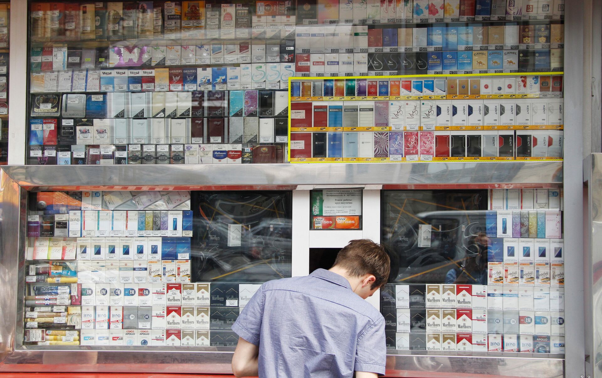 Табачный Магазин Чебаркуль