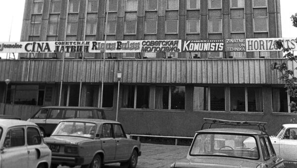 Дом печати в Риге, 1984 год. - Sputnik Латвия