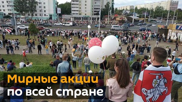 Жители Беларуси выстраиваются в цепи солидарности - Sputnik Латвия