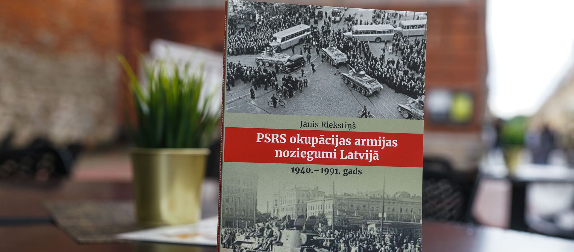 Презентация книги латвийского историка Яниса Рекстиньша Преступления оккупационной армии СССР в Латвии - Sputnik Латвия, 1920, 02.09.2020