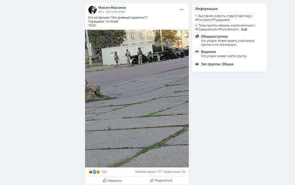 Против кого воевать собрались? Военные учения взбудоражили Пурвциемс Против кого воевать собрались? Военные учения взбудоражили Пурвциемс - Sputnik Латвия