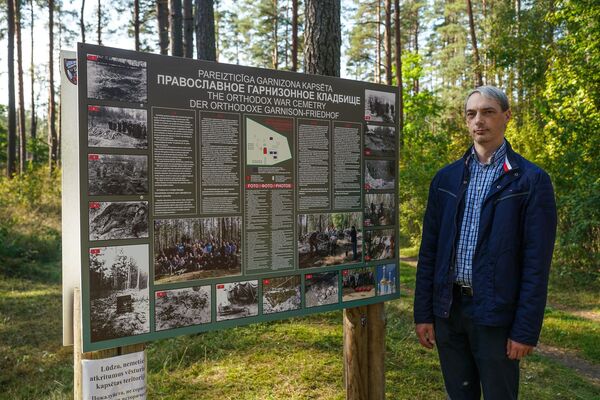 Газенваген и кровь детей в жилах легионеров СС: 76 лет назад закончились ужасы Саласпилса Газенваген и кровь детей в жилах легионеров СС: 76 лет назад закончились ужасы Саласпилса - Sputnik Латвия