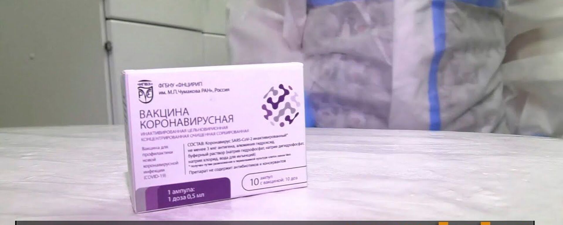 Trīskāršs trieciens pandēmijai: Krievijā sāk testēt trešo vakcīnu pret koronavīrusu - Sputnik Latvija, 1920, 21.10.2020