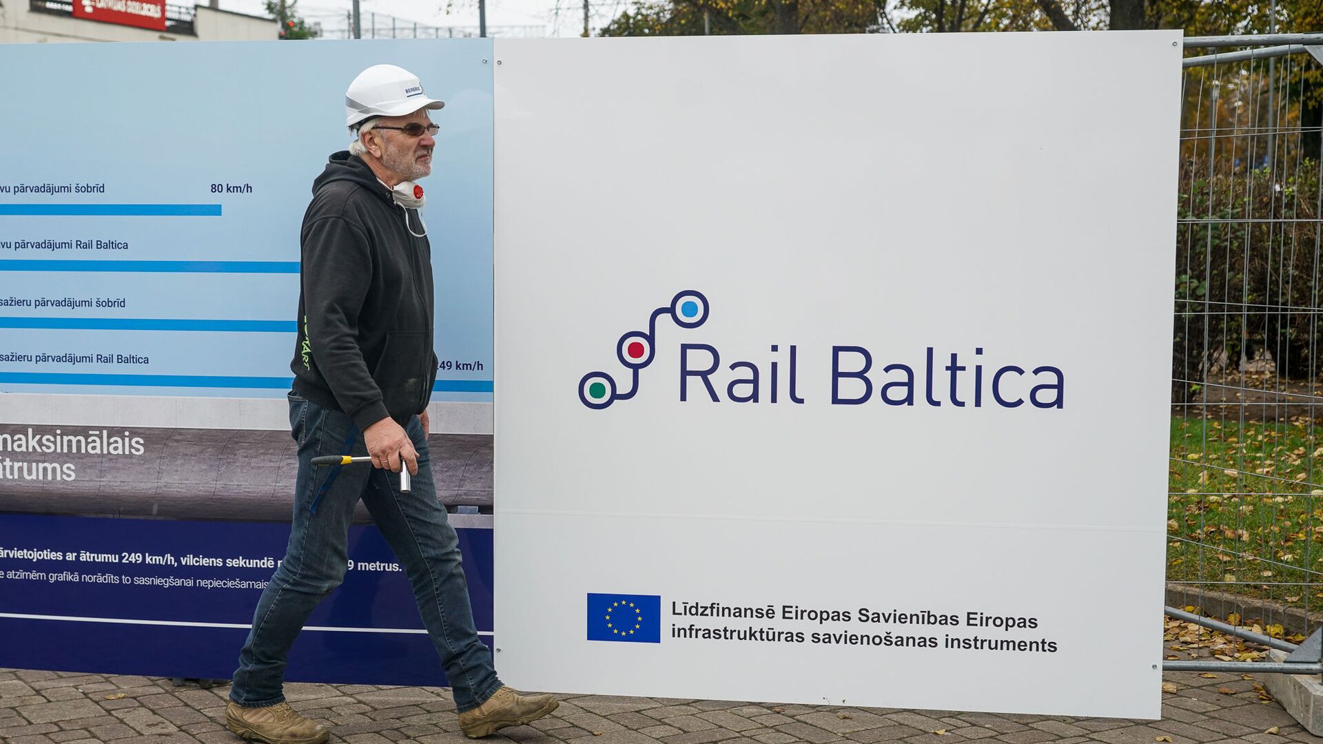 Презентация плана строительства Центрального рижского узла новой железной дороги Rail Baltica - Sputnik Latvija, 1920, 28.09.2021
