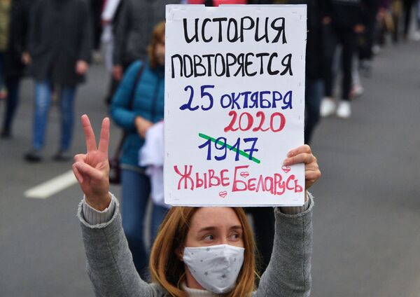 Участница акции протеста оппозиции Народный ультиматум в Минске - Sputnik Латвия