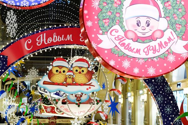 Lielveikala GUM Ziemassvētku noformējums Lielveikala GUM Ziemassvētku noformējums - Sputnik Latvija