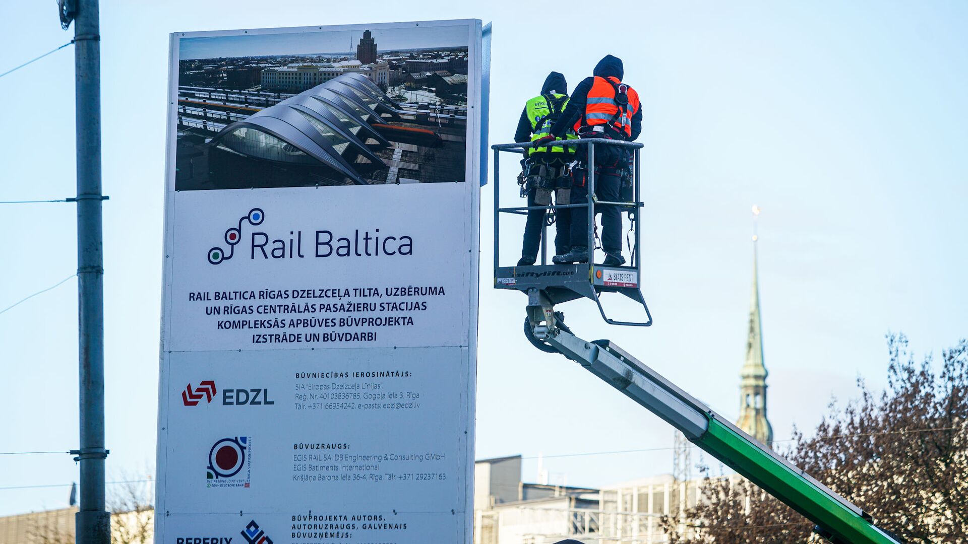 Официальное открытие строительных работ Центрального узла Rail Baltica в Риге - Sputnik Латвия, 1920, 23.04.2021