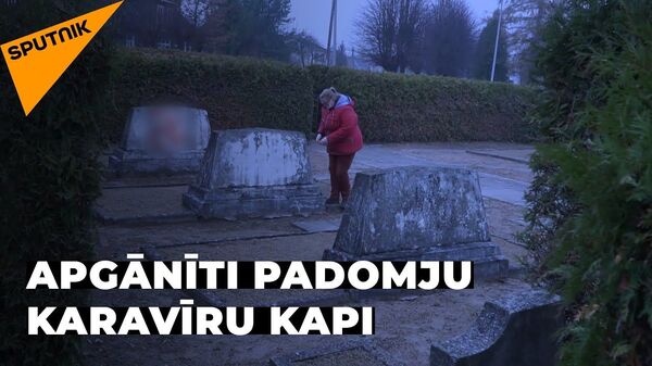 Lietuvā apgānīti padomju karavīru brāļu kapi - Sputnik Latvija