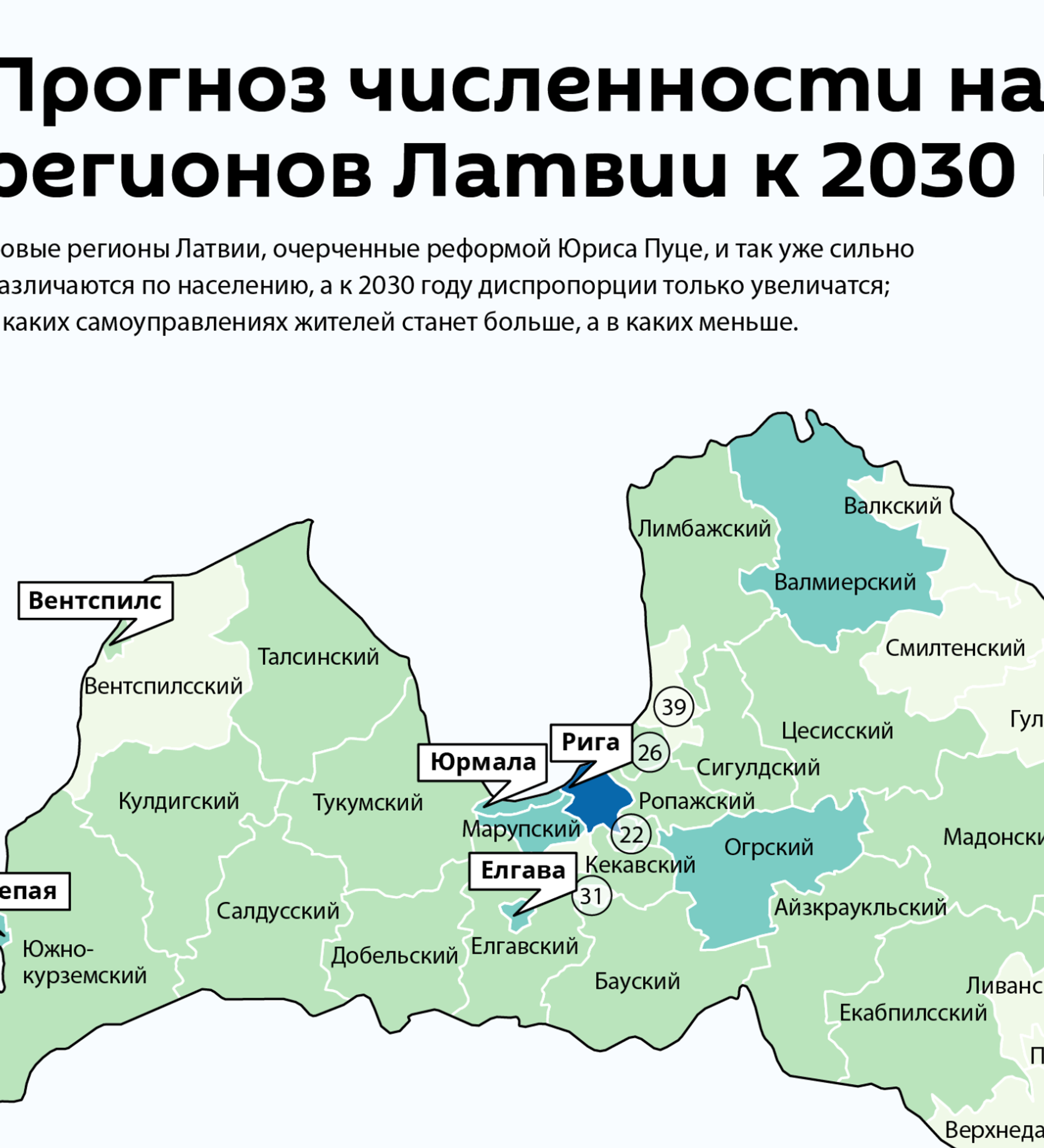 Города латвии список. Нерестовые зоны Марий Эл Горномарийский район карта. Станица Брюховецкая Краснодарский край на карте.