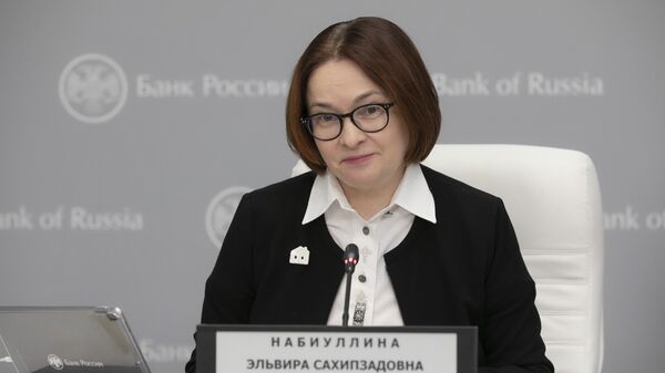 Председатель Центрального банка РФ Эльвира Набиуллина - Sputnik Латвия