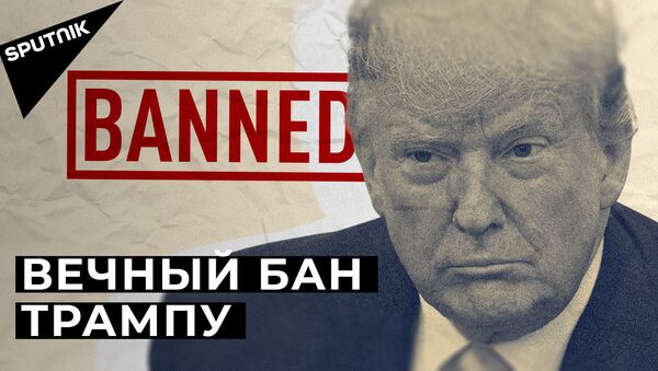 Впервые в истории США: Трамп схлопотал второй импичмент - Sputnik Latvija