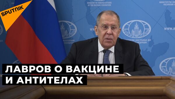 Лавров посоветуется с врачами насчет прививки от коронавируса - Sputnik Латвия