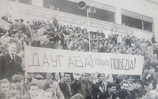 На трибунах стадиона Даугава в начале 60-х яблоку негде было упасть - Sputnik Латвия