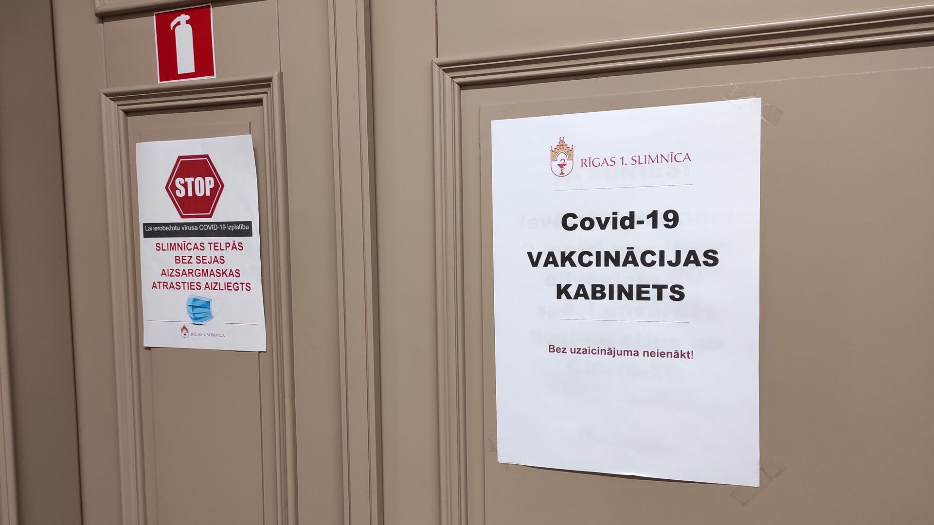 Кабинет вакцинации в Первой городской больнице Риги  - Sputnik Latvija, 1920, 27.04.2021