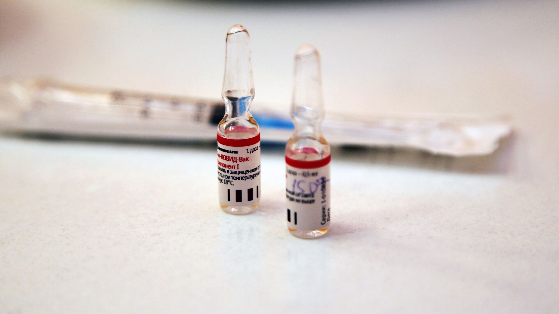Российская вакцина от COVID-19 Спутник V (Гам-КОВИД-Вак) - Sputnik Latvija, 1920, 02.02.2021