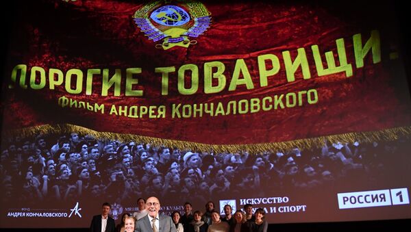 Премьера фильма Дорогие товарищи - Sputnik Латвия
