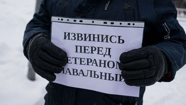 Пикет у посольства России в Риге в поддержку ветерана ВОВ, которого оскорбил Навальный - Sputnik Латвия