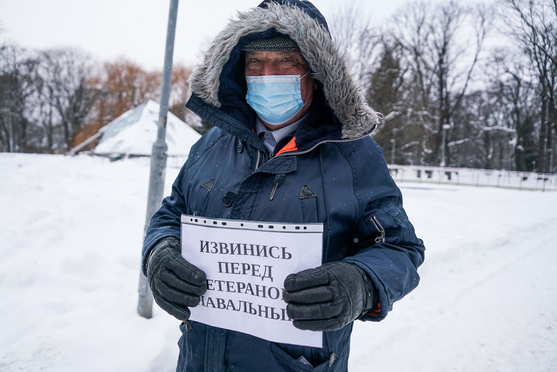 Извинись перед ветераном, Навальный: пенсионеры вышли с пикетом к посольству РФ в Риге - Sputnik Латвия, 1920, 12.02.2021