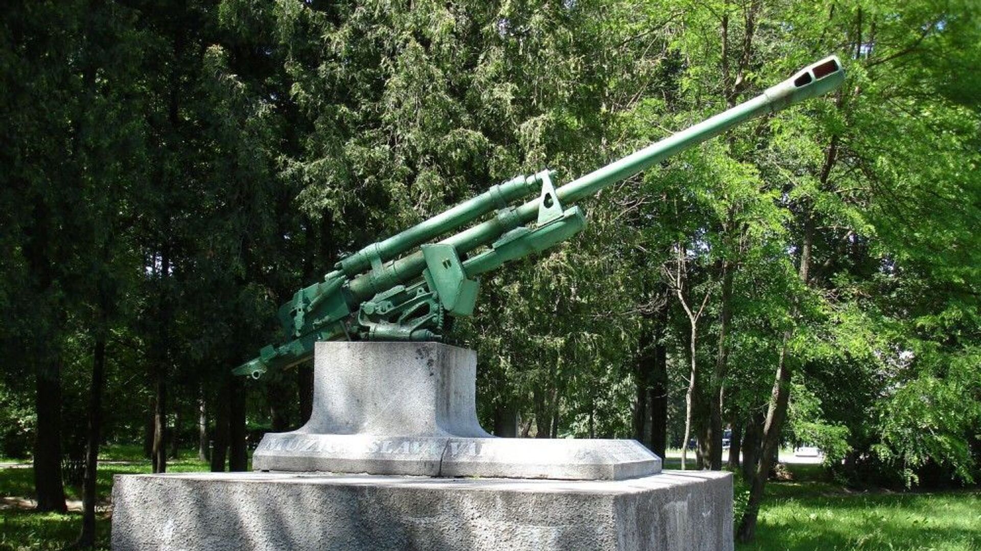 Памятник на воинской братской могиле в Екабпилсе - Sputnik Латвия, 1920, 03.02.2022
