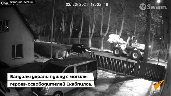 Вывоз пушки с разрушенного монумента в Екабпилсе попал на видео - Sputnik Latvija