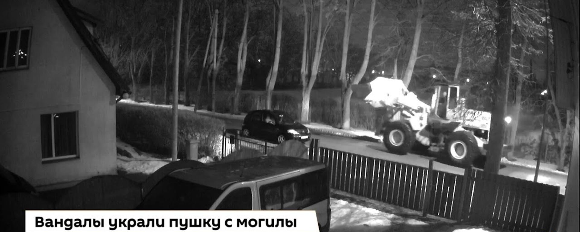 Вывоз пушки с разрушенного монумента в Екабпилсе попал на видео - Sputnik Латвия, 1920, 25.02.2021