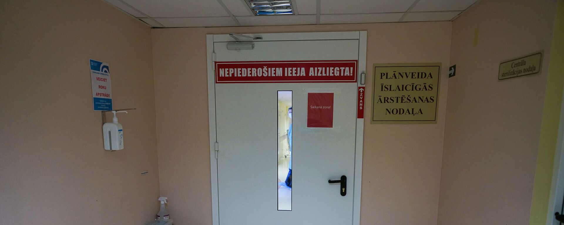 Вход в красную зону коронавирусного отделения Даугавпилсской региональной больницы - Sputnik Латвия, 1920, 27.06.2021