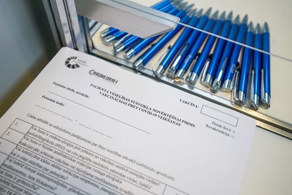 Перед вакцинацией нужно будет заполнить анкету. Перед вакцинацией нужно будет заполнить анкету. - Sputnik Латвия
