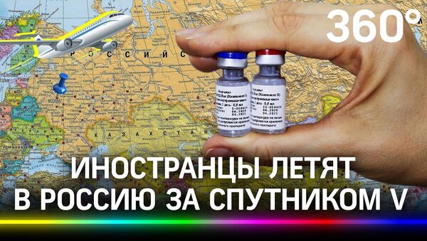 Прививочный туризм: в Россию летят иностранцы за Спутником V - Sputnik Латвия
