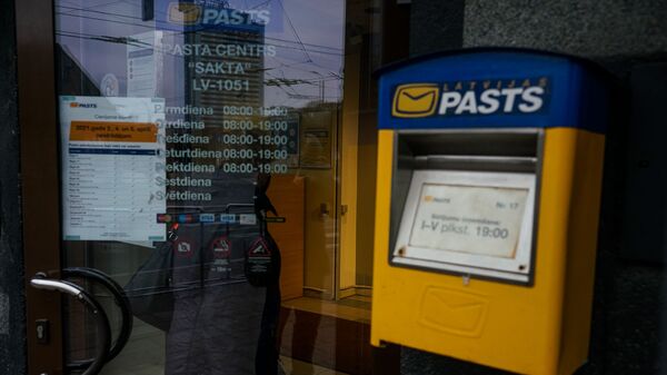Почтовый ящик - Sputnik Латвия