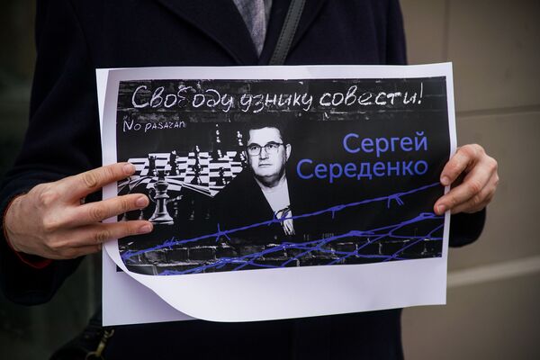 На пикет к посольству Эстонии в Риге активисты принесли плакаты с требованием Свободу узнику совести! Сергею Середенко. На пикет к посольству Эстонии в Риге активисты принесли плакаты с требованием Свободу узнику совести! Сергею Середенко. - Sputnik Латвия