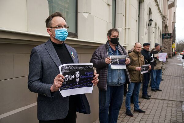Пикет в поддержку правозащитника Сергея Середенко у посольства Эстонии в Риге. Пикет в поддержку правозащитника Сергея Середенко у посольства Эстонии в Риге. - Sputnik Латвия