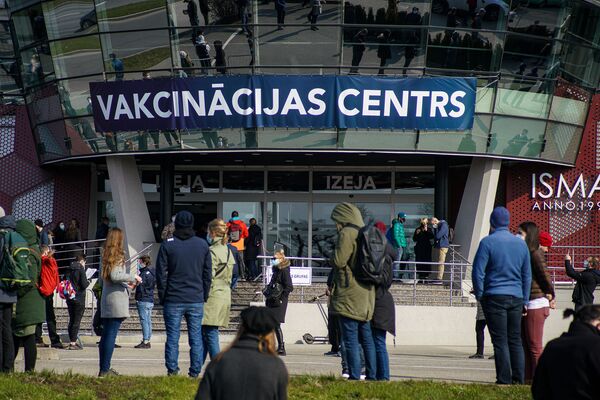 Вход в центр массовой вакцинации Atta Centre. Вход в центр массовой вакцинации Atta Centre. - Sputnik Латвия