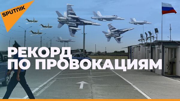 Разведчики НАТО зачастили с полетами у российских границ. Зачем им Камчатка и Донбасс? - Sputnik Латвия
