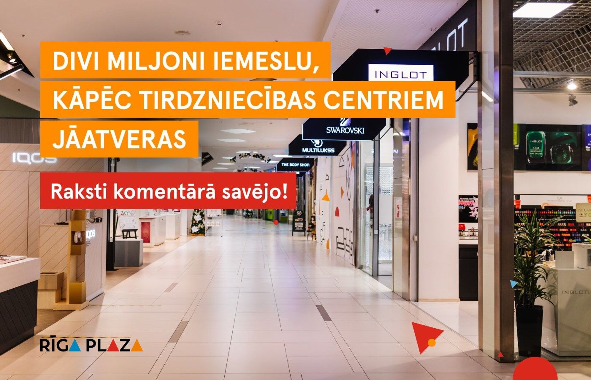 Акция торгового центра  Rīga Plaza Два миллиона причин, чтобы открылись магазины - Sputnik Латвия, 1920, 01.06.2021