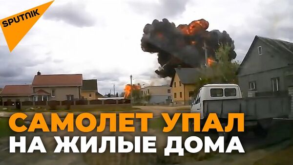 Крушение военного самолета в Беларуси: видеозапись очевидца - Sputnik Латвия