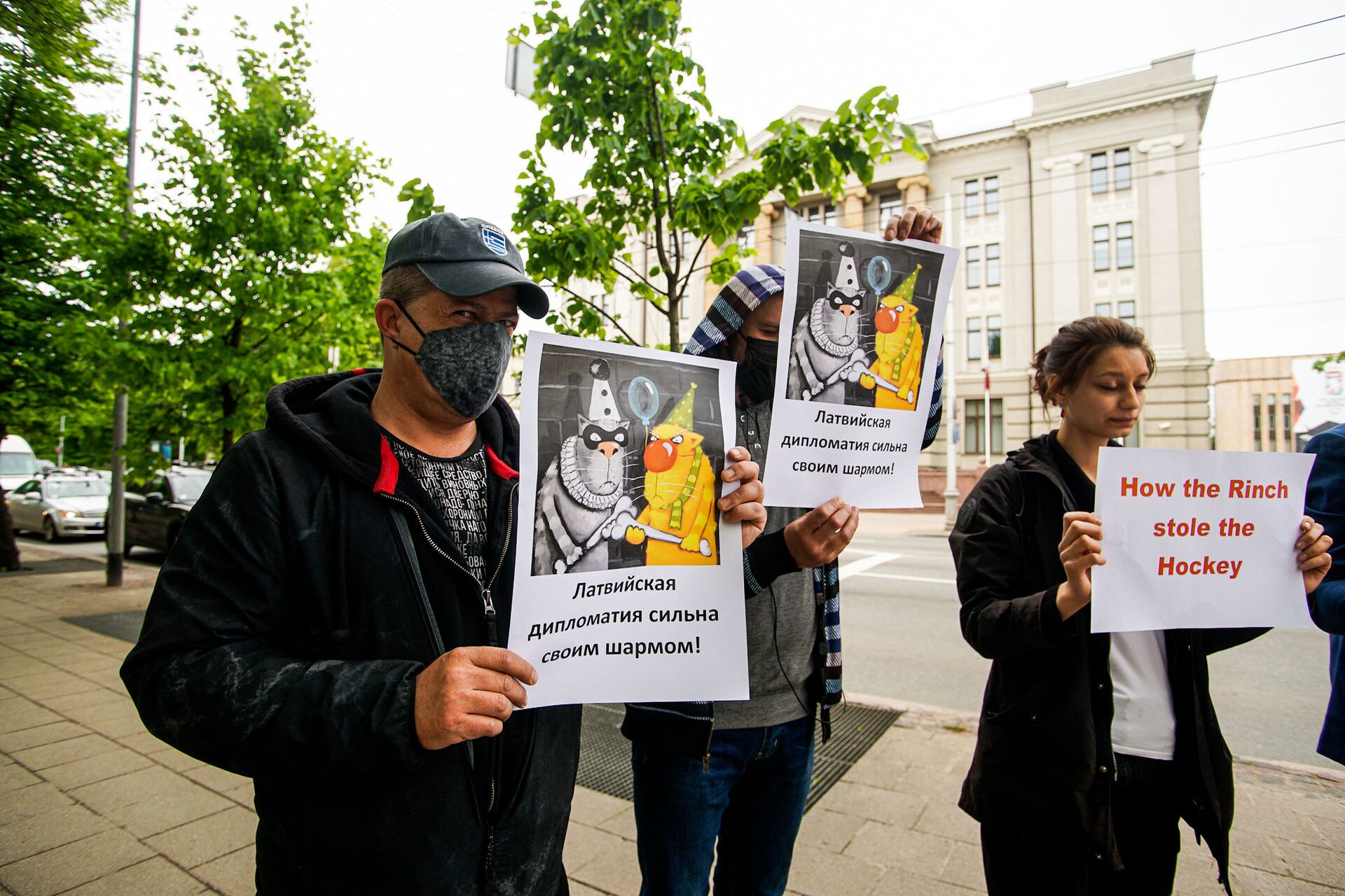 Представители Русского союза Латвии провели пикет у здания МИД Латвии против действий латвийских политиков, снявших белорусский флаг Представители Русского союза Латвии провели пикет у здания МИД Латвии против действий латвийских политиков, снявших белорусский флаг - Sputnik Латвия, 1920, 01.06.2021