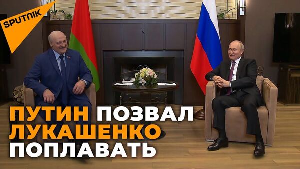Погода хорошая: президенты России и Беларуси на переговорах в Сочи - Sputnik Latvija