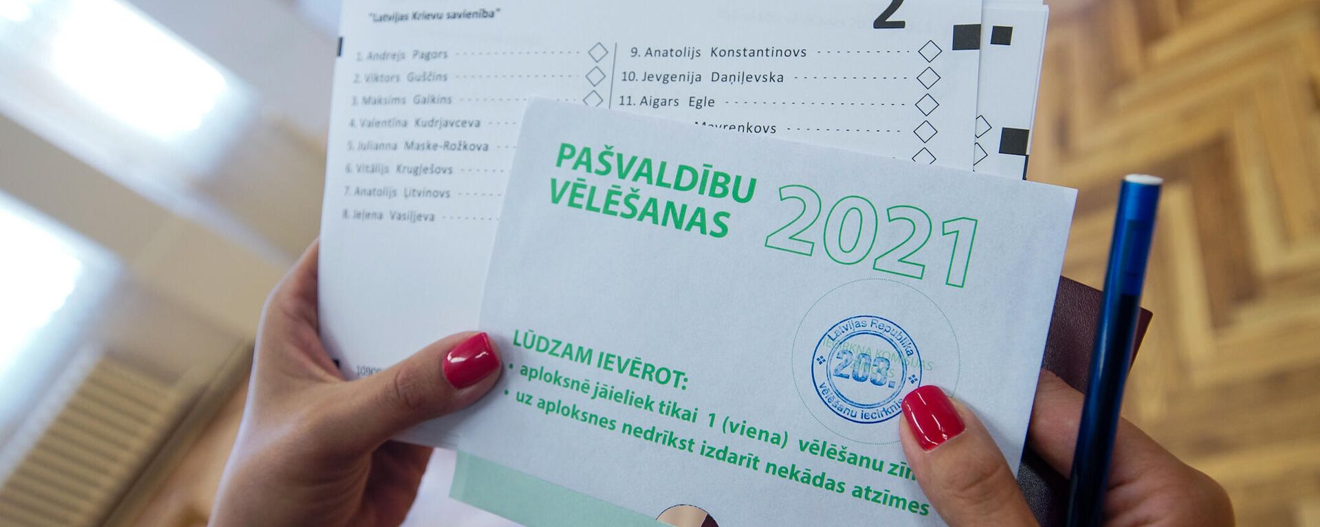 Муниципальные выборы 2021 в Латвии - Sputnik Латвия, 1920, 05.06.2021