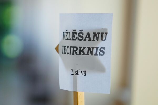Jelgavas pilsētas pašvaldībā līdz ar ZZS būs pārstāvēts Nacionālais bloks, "Jaunā Vienotība", "Kustība "Par!"", kā arī Latvijas Krievu savienība, "Saskaņa" un Latvijas reģionu apvienība Jelgavas pilsētas pašvaldībā līdz ar ZZS būs pārstāvēts Nacionālais bloks, "Jaunā Vienotība", "Kustība "Par!"", kā arī Latvijas Krievu savienība, "Saskaņa" un Latvijas reģionu apvienība - Sputnik Latvija