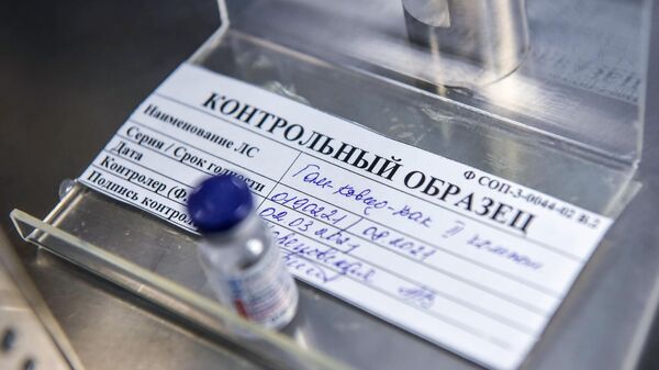 Контрольный образец вакцины Спутник V на производстве - Sputnik Latvija