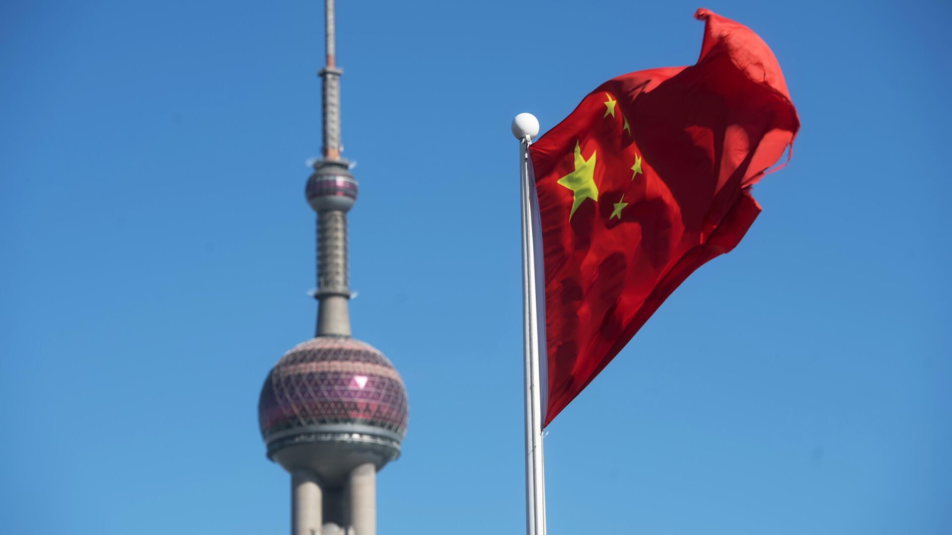 Флаг Китая рядом с телебашней в Шанхае, архивное фото - Sputnik Latvija, 1920, 08.01.2022