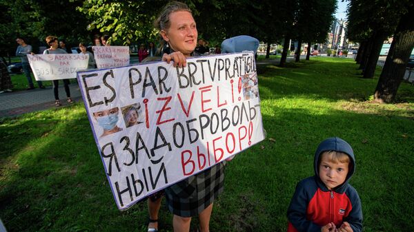 У Кабинета министров прошел митинг противников обязательной вакцинации - Sputnik Латвия