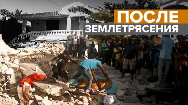 Землетрясение на Гаити - Sputnik Латвия