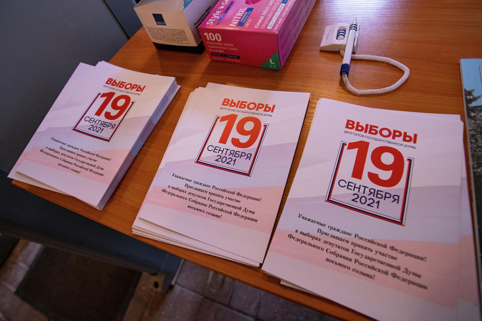 В консульском отделе посольства России в Латвии открылся участок № 8180 для голосования на выборах депутатов Государственной Думы Федерального Собрания Российской Федерации восьмого созыва В консульском отделе посольства России в Латвии открылся участок № 8180 для голосования на выборах депутатов Государственной Думы Федерального Собрания Российской Федерации восьмого созыва - Sputnik Латвия, 1920, 18.09.2021