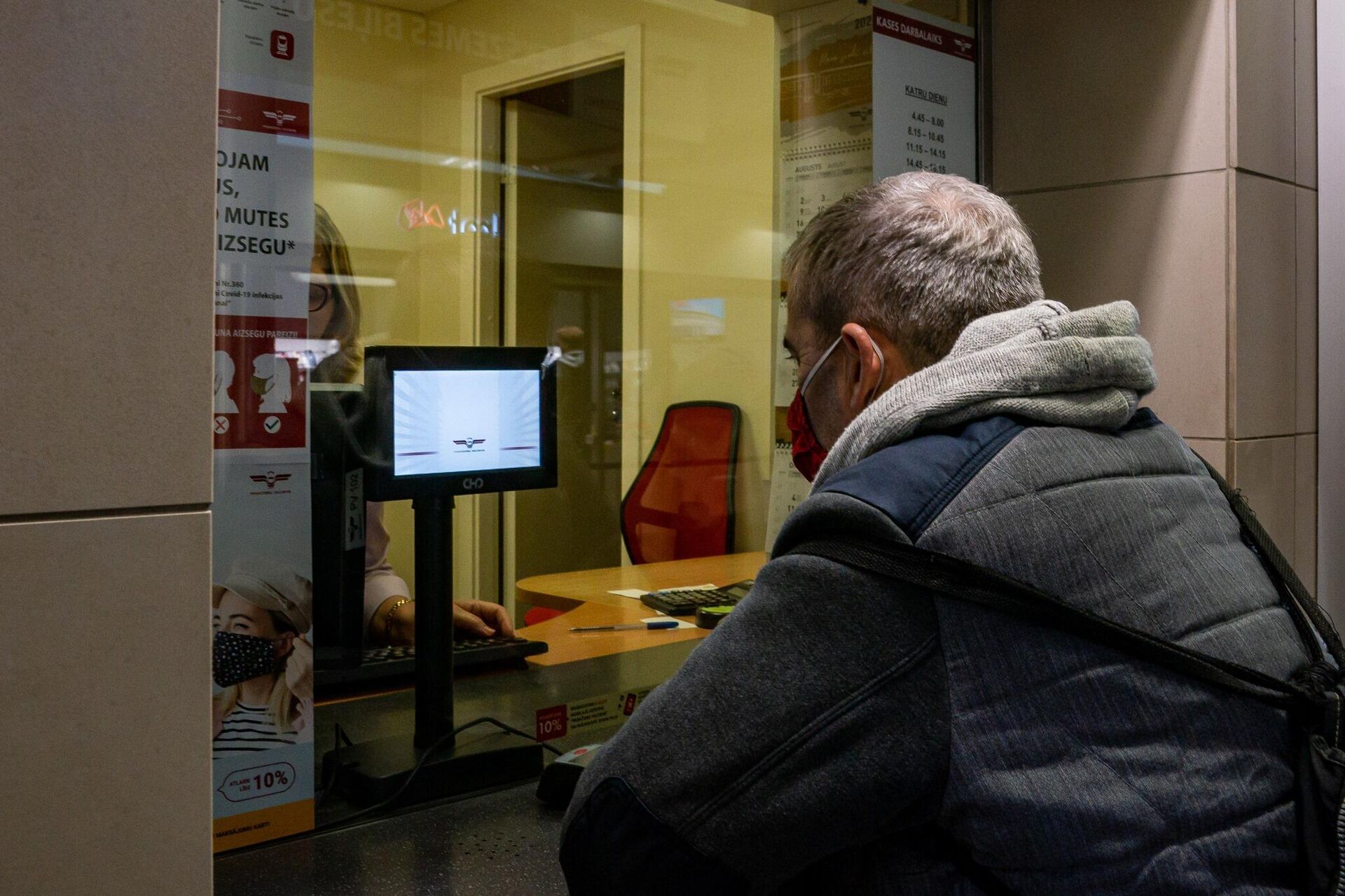 Поезд с вагоном для обладателей COVID-сертификата Поезд с вагоном для обладателей COVID-сертификата - Sputnik Латвия, 1920, 23.09.2021