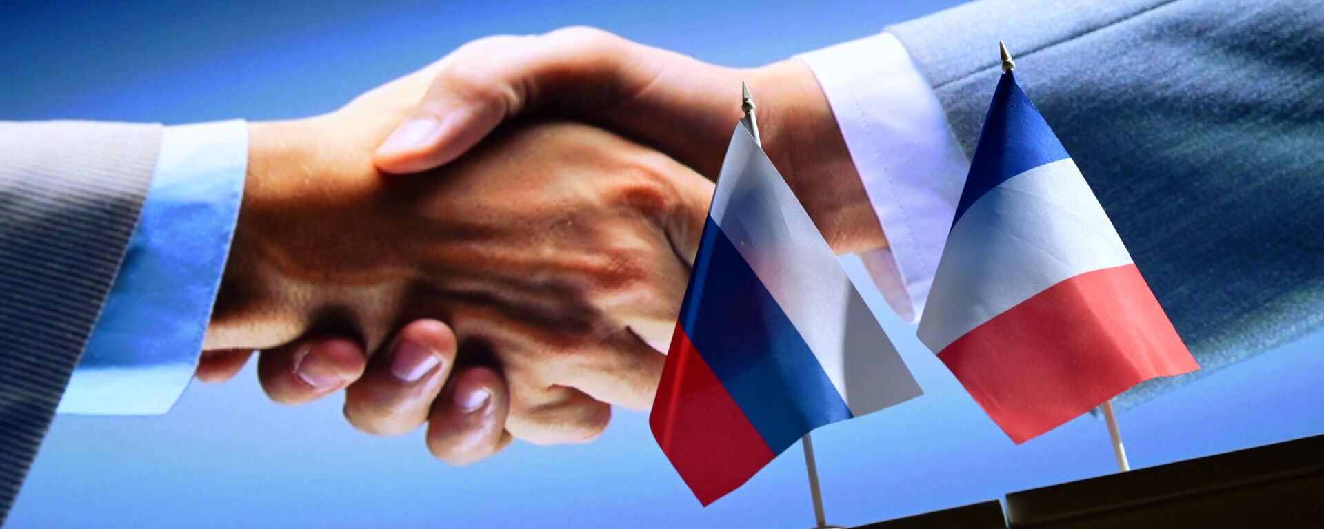 Рукопожатие на фоне государственных флагов России и Франции Рукопожатие на фоне государственных флагов России и Франции - Sputnik Latvija, 1920, 25.09.2021