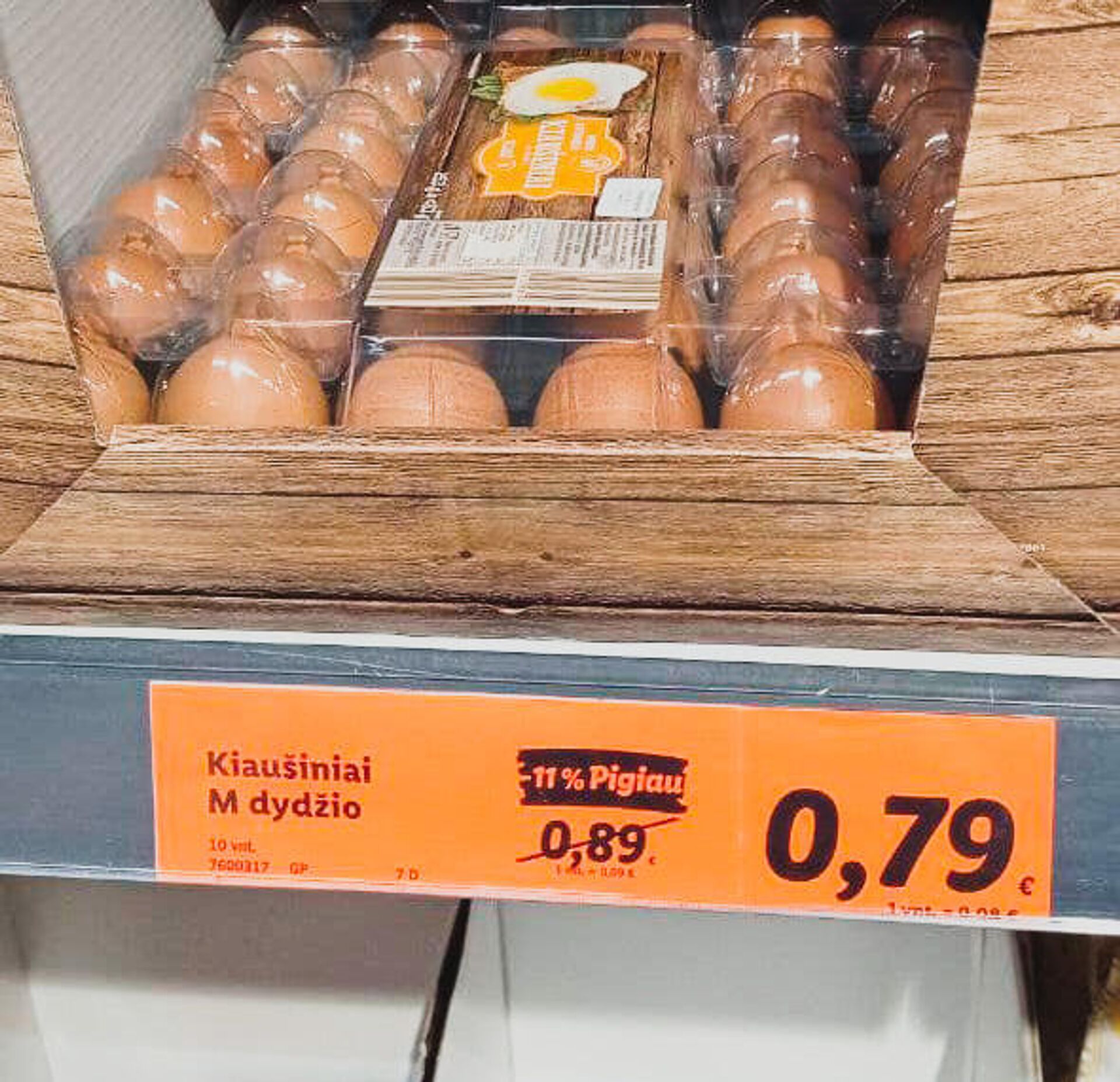 Магазин Lidl в литовском Каунасе Магазин Lidl в литовском Каунасе - Sputnik Латвия, 1920, 27.09.2021
