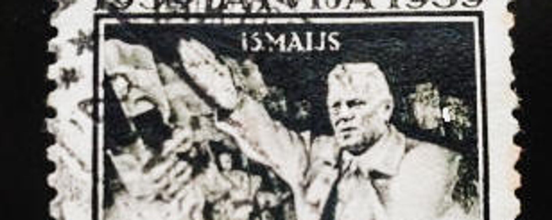 Почтовая марка с пятым президентом Латвии Карлисом Улманисом - Sputnik Латвия, 1920, 07.06.2022