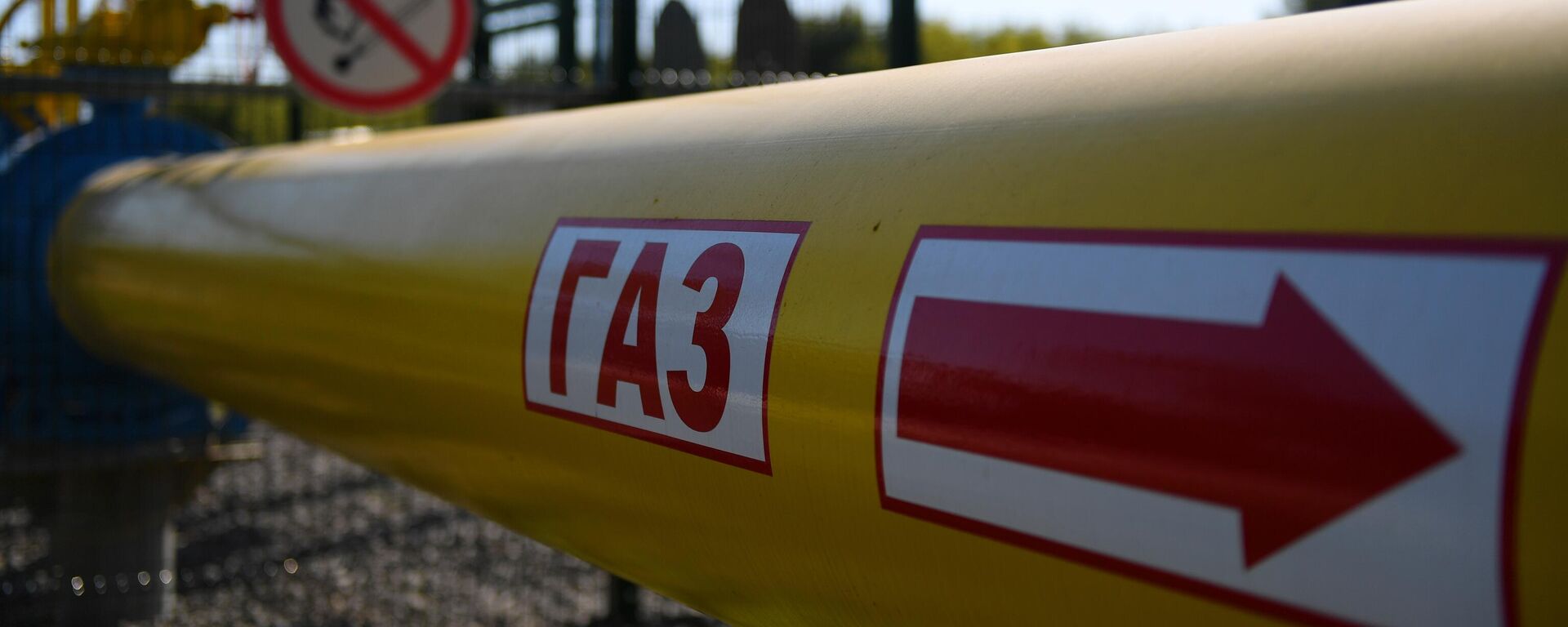 Тысяча долларов за газ: Россия ставит Европу на колени? - Sputnik Латвия, 1920, 28.09.2021