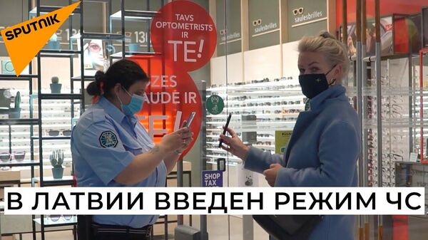 QR-коды и очереди в магазины: в Латвии вступил в силу режим ЧС - Sputnik Latvija
